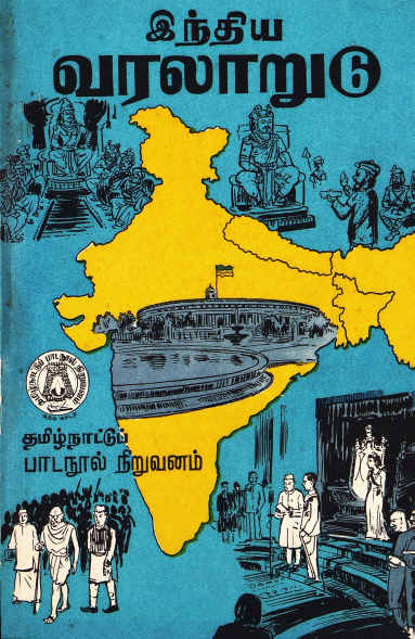cover image